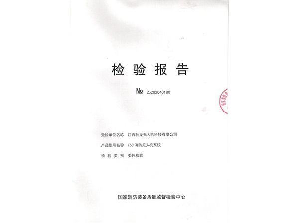 資質證書